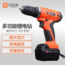 Household electric drill Rechargeable flashlight drill Electric screwdriver Rechargeable pistol drill Rechargeable electric drill Power tool Lithium