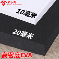 Reinforced eva sponge material box bump to protect against impact shock buffer pad foam sound insulation noise seal