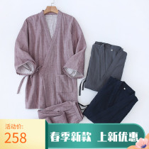 ins Japanese-style kimono Mens spring and summer couple pajamas Solid color Hanfu cotton gauze Hong Kong cardigan 7-point sleeve trousers