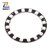 WS2812 serial 5050 built-in full color drive color lamp round development board electronic building block ring
