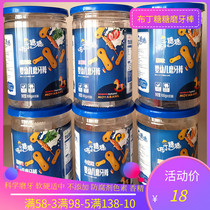 Pudding sugar candy grits baby snacks milk vegetable fruit plain finger biscuits