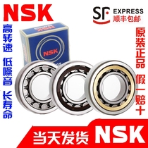 Import NSK bearings N326 N328 N330 N332 N334 N338 N340 N344 EM C3