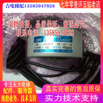 Everlarge lift NTVF host encoder TS5208N122 can replace the old one TS5208N13 brand new original