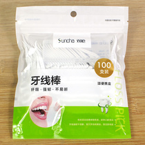 Double gun ultra-fine dental floss box disposable household set of picking line stick portable box toothpick 100