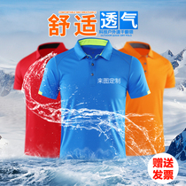 Quick-drying polo shirt custom work clothes work clothes marathon advertising shirt custom sports lapel embroidery printed logo