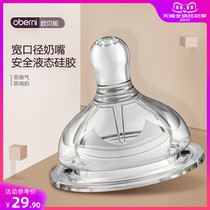 Royal dad simulation breast milk real newborn baby wide caliber pacifier S M L big baby silicone pacifier