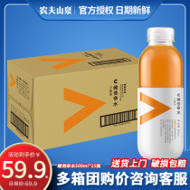 Nongfu Spring Power Emperor Vitamin Water Citrus Flavor 500ml *15 bottles FCL Multi-province