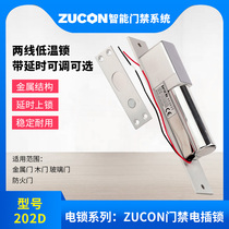 ZUCON202D Low Temperature Delay Electrical Interlock Reinforced Electrical Interlock Door Access Set Electrical Interlock Ultra Low Temperature Electrical Interlock