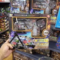 Childrens class diy making colorful gems dinosaur fossils dinosaur eggs terracotta warriors archaeological Samsung heap digging toys