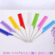 Comb beard comb Face comb Pigtail Branch comb Boundary comb Pointed tail comb European material Taiwan needle without fear Meden