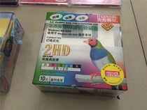 Maxell maxell floppy disk computer floppy disk 3 5 inch 1 44MB 2HD embroidery machine textile machine 10 pieces