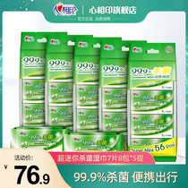 Heart Print Super Mini Sterilization Wipes Portable Travel Portable Cleaning Small Bag Wipes 8 Packs 5 Packs