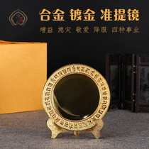 Quasi-lifting mirror zhenti Buddha Bodhisattva mirror copper large diameter 14cm mirror smooth belt bracket special price