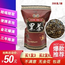 Hunan Anhua Black Tea Zhengzong Authentic Gold Flower brick tea Anhua Bulk futea bagged black tea Yiyang special production
