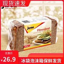 Copenhagen Recipe Ingredients Imported Whole Wheat Black Bread Boxed 500g 7 Tablet Substitutes Meal Fitness Brush Fat Meal