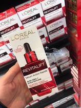 French LOréal Revitalift Reforms Anti-wrinkle & firming Essence 30ml Moisturizing Repair