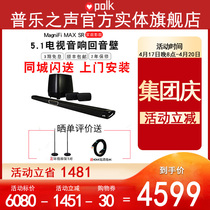 (Physical Flagship Store) Polkaudio Pule Sound MAG MAX SR True Wireless Surrounding 5 1 Back to Sound Wall Speaker Home Theater Speaker of the Home Theatre