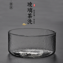 Heat-resistant glass tea wash heating sterilizer electric pottery stove boiled tea cup flat bottom Cup washing basin tea bowl tea ceremony zero match