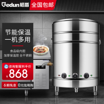 Gshield electric hot gas cooking noodle stove Commercial cooking noodle barrel Soup Stove Soup Noodle Stove Jute Hot machine Energy saving and insulation stove