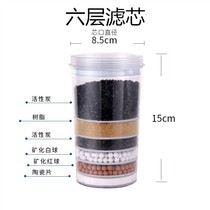 Home Drinking Fountain Water Purification Barrel Universal Filter Diameter 8 5 cm Activated Carbon Ceramic Filter Filter Core Straight Drink