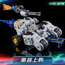 Net Easy Game Reloaded Upper Array Free Assembly Machine Chia Series Blind Box First Deformation Machine Chia Tide Playoff