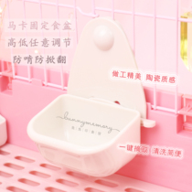 Rabbit fixed food basin box imported Maca jolly anti-bite and anti-overturning rabbit rice bowl Dragon cat guinea pig