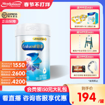 ( collar 150 yuan gift package Shunfeng delivery ) Mazarson platinum 4 section milk powder 850g cans Netherlands 3-6 years old