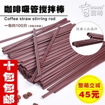 Disposable Creative straw hot drink coffee special mixing plastic small straw coffee straw wholesale