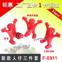 Bottle opener wine opener Little red man gift creative wine red wine beer wine stopper three-piece seahorse knife artifact