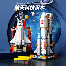 Space Rocket Aircraft LeHigh Building Blocks Assembled Childrens Toys Puzzle Models High Difficulty Boys Birthday Presents