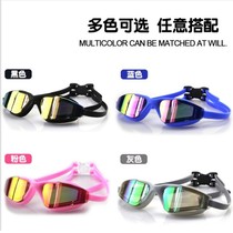 Swimming goggles men box waterproof anti-fog UV electroplating integrated swimming goggles children and adolescents dont Keller