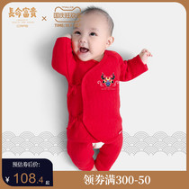 Newborn clothes spring and autumn suit red baby underwear autumn clothes autumn trousers split cotton Full Moon Baby monk clothing