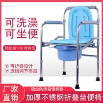Xinzongxiang elderly pregnant women stainless steel adjustable toilet chair folding lifting toilet chair can be home toilet chair