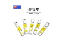 Chick QK1541 Measuring clothing ruler leather soft ruler clothing rice ruler cloth measuring tape measuring trousers waist waist measuring black technology