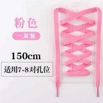 Kuang Wai Pink Laces Fit 1 5 m High Help Canvas AJ1 Basket Sneakers AF1 Air Force One Men and Women Flat Color