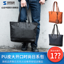 Japan mountain industry one-shoulder portable leisure bag computer bag 15 6 large mouth capacity men and women commuting fashion Japanese simple