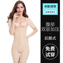 Mid-sleeve back-off breasted shapewear Thin belly beauty body shapewear Arm girdle hip-lift one-piece underwear for women