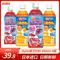 Japanese imported DyDo Da Yido PuruShari grape citrus juice jelly drink 490ml * 4 bottles