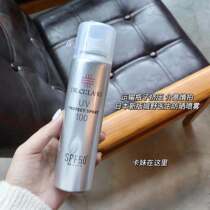 Japans new version of City Wilddoctor sunscreen spray anti-sunscreen clear and ungreasy facial body generic 100ml