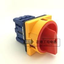 Power cut combination switch GLD11-32A 3P universal transfer switch