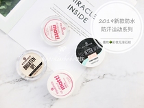 Spot German essence Eisen plant makeup translucent matte oil-controlled makeup nude makeup powder cake