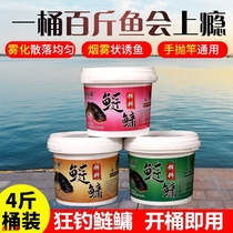 Floating fishing silver carp and Bighead tossing barrels bait bait big head fat head flower white silver carp fish cage water monster explosion hook bait