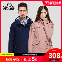 Besch and outdoor jackets men and women autumn waterproof fashion windbreaker single-layer casual jacket jacket jacket mountaineering suit