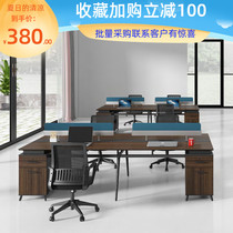 Modern simple screen computer desk Card position staff desk Main box Chest of drawers Four-person combination table furniture