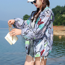 2021 fashion camouflavored sunscreen with short drawing rope to collect waist casual loose sunscreen for womens blouse and young