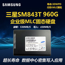 Samsung MLC Solid State Disk Hard Disk SM843T sm863 480G 960G Enterprise-class Server Solid State Disk
