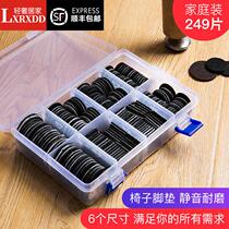 LXRXDD silent wear-resistant chair mat felt table mat furniture leg mat stool mat chair leg protective cover