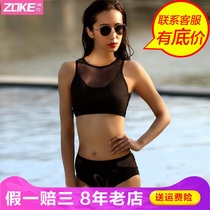 Zoke Zhouk Triangle Split Swimsuit Swimsuit Conservative Swimsuit Spa to gather split swimsuit 117601265
