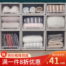 Wardrobe storage storage box Clothes drawer storage box Artifact cabinet Household finishing box Storage transparent box