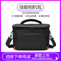 Canon Micro Single SLR Photo Bag Portable 200d1500d800d5d4 700d750d60d 80d